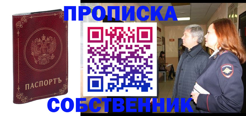 регистрация для дет. сада в Первоуральске